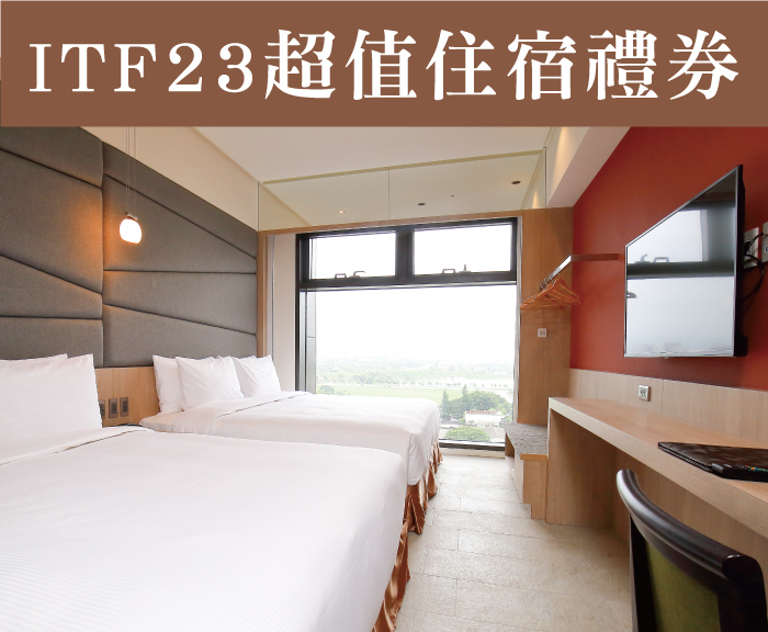 浮雲客棧 線上旅展